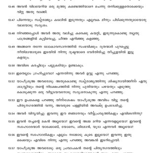 Matthew chapter 13 verses 44 to 58