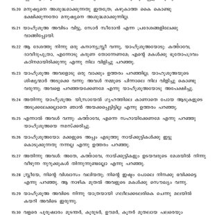 Matthew chapter 15 verses 18 to 30