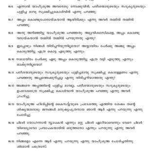 Matthew chapter 16 verses 4 to 16