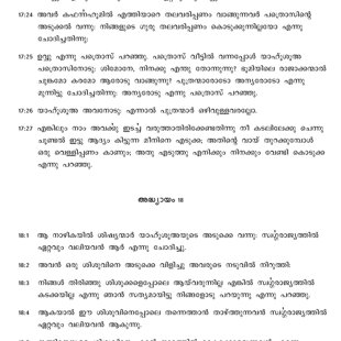 Matthew chapter 17 verses 22 to 27 and chapter 18 verses 1 to 5