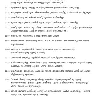 Matthew chapter 22 verses 31 to 46